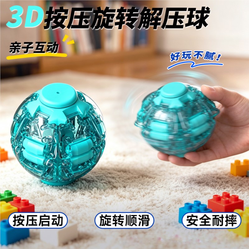 Stress Relief Ball Smooth Spin - 3D Printing Drawing review and price