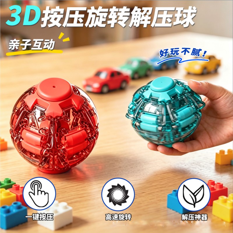 Stress Relief Ball Smooth Spin - 3D Printing Drawing review and price