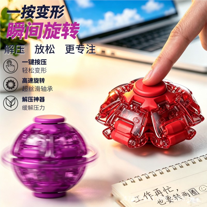 Stress Relief Ball Smooth Spin - 3D Printing Drawing review and price
