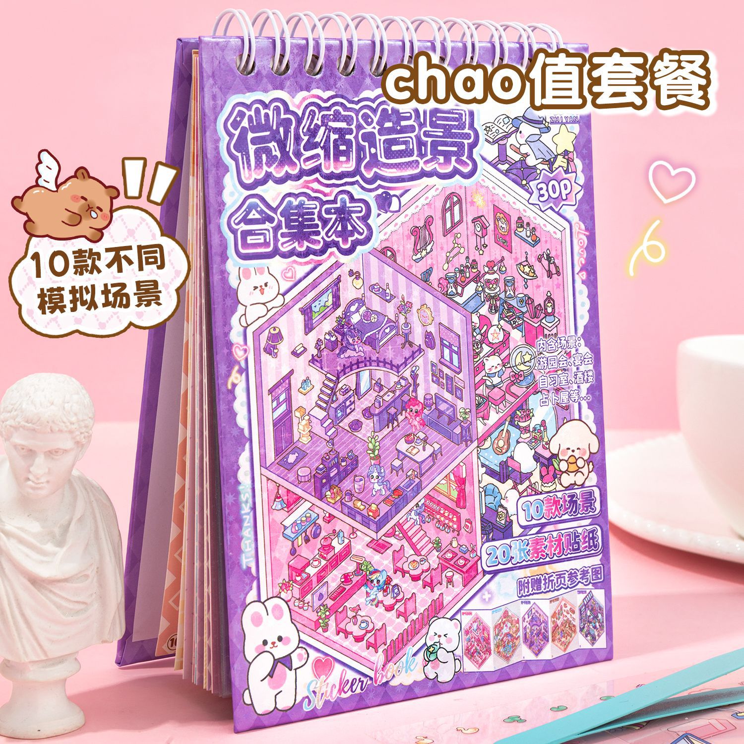 Mr.Paper 30Pcs 3D Miniature Sc - 3D Printing Construction review and price
