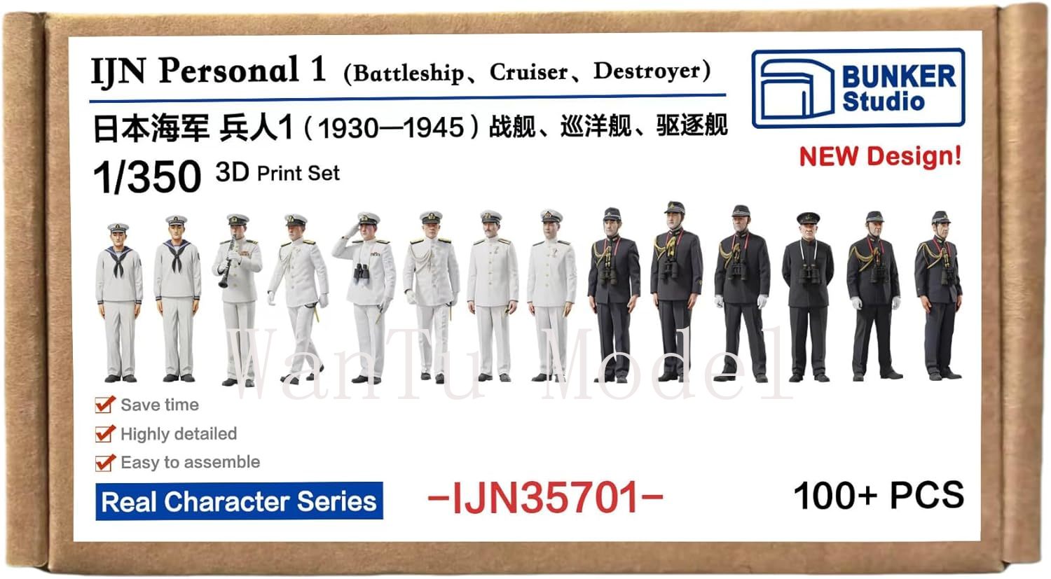 WWII IJN Personal 1/350 Scale  - 3D Printing Construction review and price