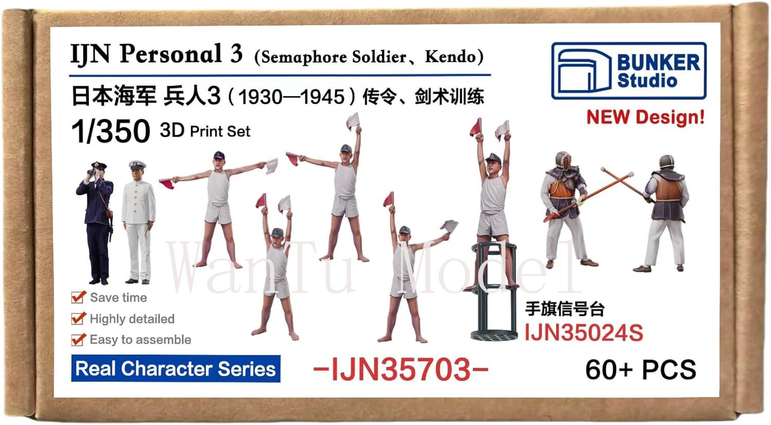WWII IJN Personal 1/350 Scale  - 3D Printing Construction review and price